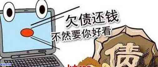 网贷信用卡欠了30多万-网贷信用卡欠了30多万无力偿还万