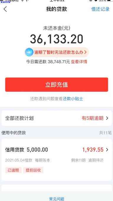 网商贷逾期1万现在还2万可以吗，网商贷逾期1万，现在还款2万可行吗？