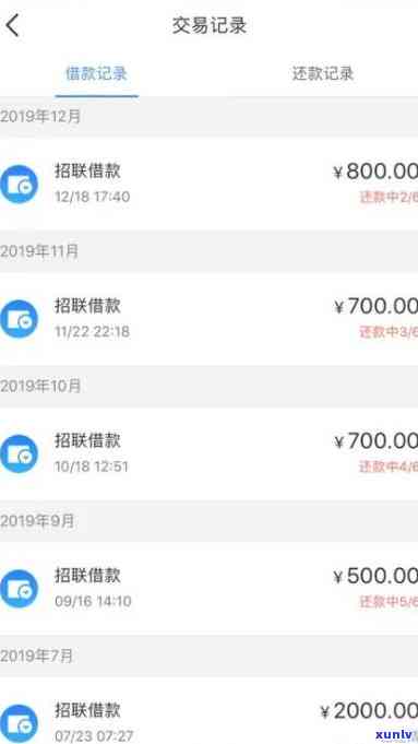 网商贷逾期3万是不是会被告上法庭？会作用微信冻结吗？