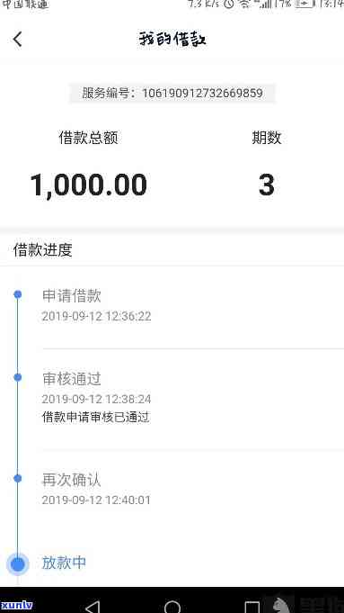 网商贷显示更高1000万，网商贷更高额度可达1000万，助您轻松融资！