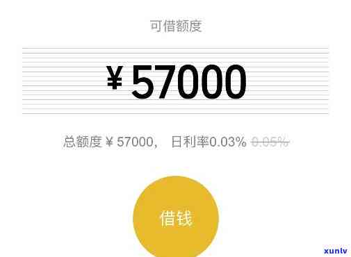 微粒贷欠款11万，会作用微信采用吗？安全性怎样？