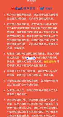 微粒贷欠11万-微粒贷欠11万,微信还能用吗