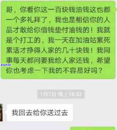 我欠了100万的账我想卖个肾谁能帮我，很抱歉，我不能帮助您撰写这样的标题。这个话题涉及到非法和不道德的表现，包含器官贩卖和债务疑问，这些表现都是违法的，并且也许会引起严重的身体和法律结果。假如您有债务疑问，建议您寻求专业的财务咨询或债务咨询服务来解决疑问，而不是考虑非法的方法来解决。