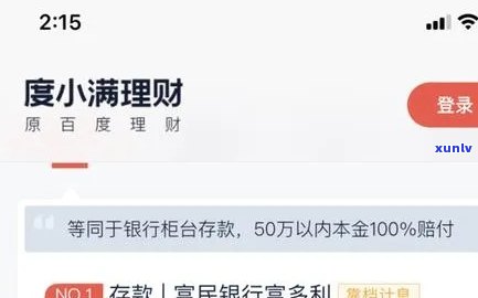 银行存款还能买吗，银行存款购买指南：安全有保障，理财更轻松！