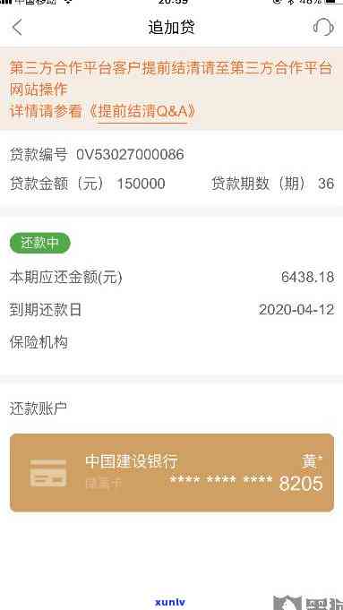 我在平安普贷款10万-我在平安普贷款10万可以吗