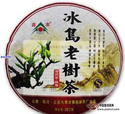 冰岛百年老树茶2007，探寻冰岛百年老树茶的独特魅力——2007年份的口感与历