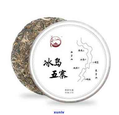 冰岛五寨有多少茶树-冰岛五寨有多少茶树种