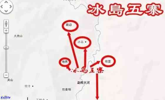 冰岛五寨是哪五寨？详解及地图全览，揭秘普洱茶冰岛五寨