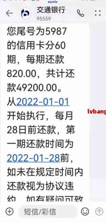 信用卡欠20万怎么上岸，信用卡欠款20万，怎样摆脱债务危机并成功上岸？