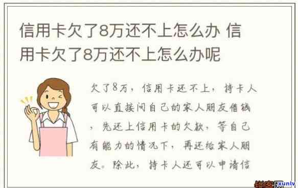 熟悉信用卡欠款5万以上与5万以下的不同之处