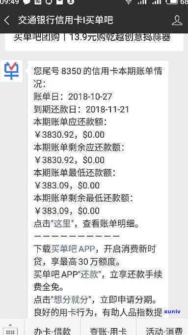 信用卡欠款5万-信用卡欠款5万以上银行起诉会怎样