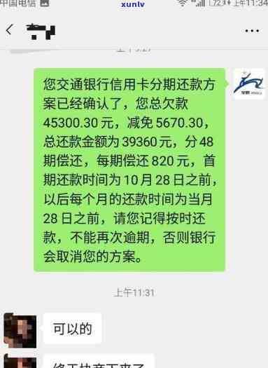 信用卡欠款20万怎么上岸，走出困境：怎样解决信用卡欠款20万的疑问？