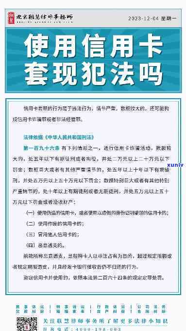 信用卡196条刑法新规5万以下，信用卡新规：刑法第196条，5万元以下犯罪表现将怎样处罚？