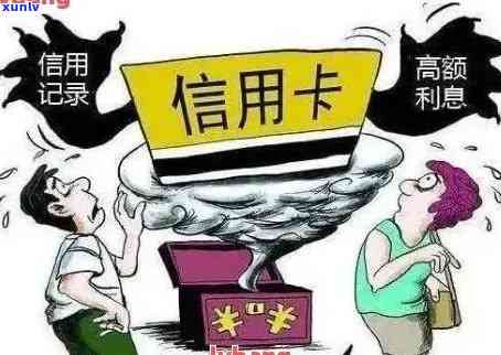 很多家银行信用卡逾期总额超过五万，多家银行信用卡逾期总额突破5万元大关