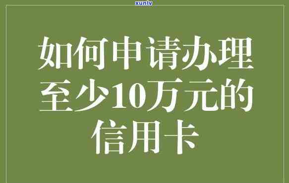 需要15万怎么办？银行卡或借款选择哪种方法最适合你？