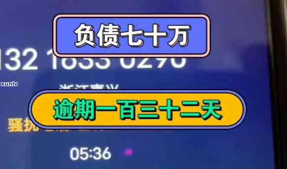 一无所有欠债几十万？解决方案在此！