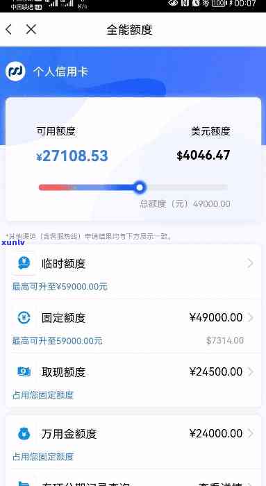 一张信用卡最多借几万吗，信用卡借款限额：一张卡最多能借多少？