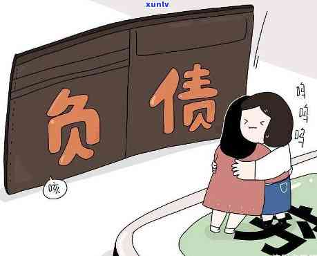 一个女孩子负债40万：可行吗？女性负债数十万应怎样解决？