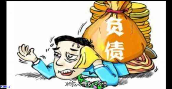 一个女孩子负债40万：可行吗？女性负债数十万应怎样解决？