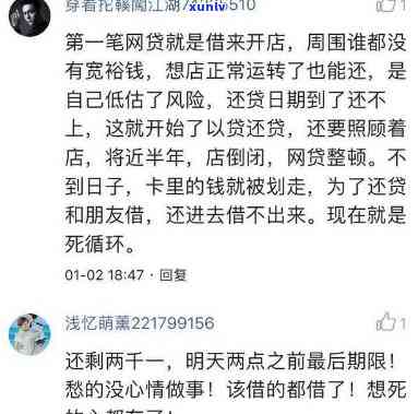 一个女人欠网贷20多万-一个女人欠网贷20多万怎么办