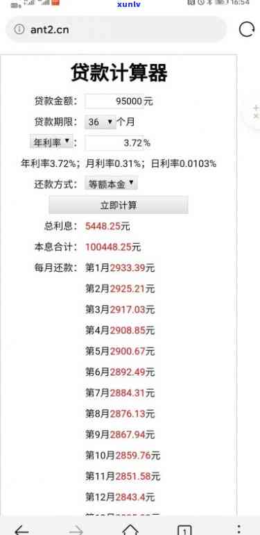 银行贷款10万元的申请流程、所需条件及还款方法全解析