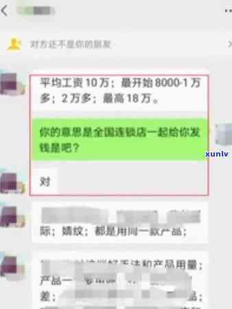 月薪一万欠债17万：怎样解决高额债务疑问？