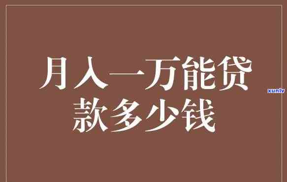 光大银行逾期利息计算  及标准