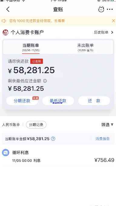 月入一万负债三十万：怎样应对高额债务？