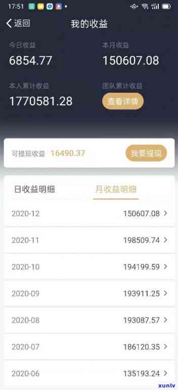 月入一万负债30万-月入一万负债30万怎么样