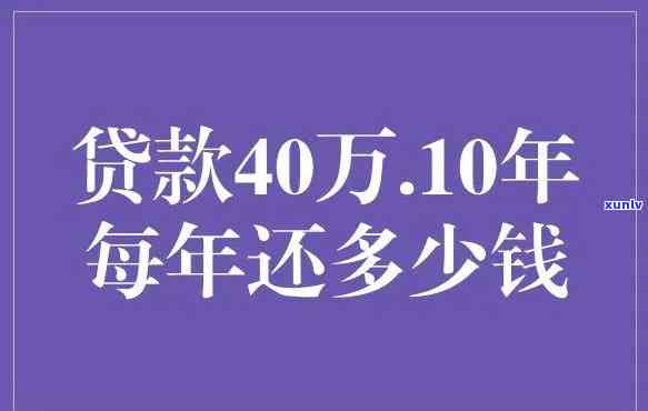 月入1万欠债30万，怎样制定还款计划并逐步偿还？