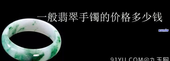 翡翠黄翡的详细解读：产地、特点、价值及选购注意事项