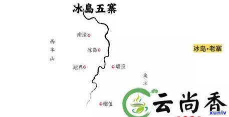 冰岛五寨哪个更便宜，比较冰岛五寨的价格：哪个度假村更具性价比？