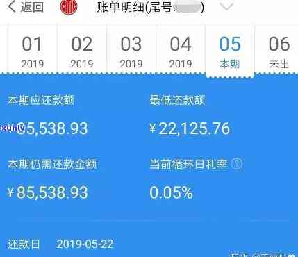 月薪6000负债40万，每月还款额度多少？