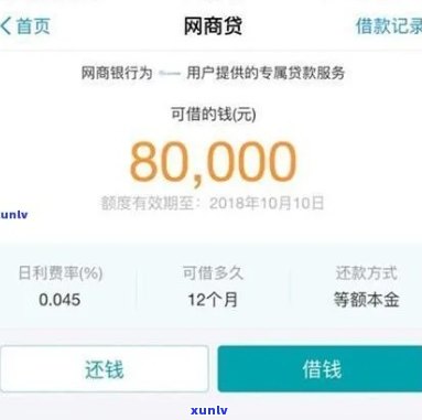 月薪3000怎么还10万网贷，月薪3000怎样应对10万网贷压力？