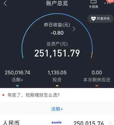 月收入2万负债100万-月收入2万负债100万怎么算