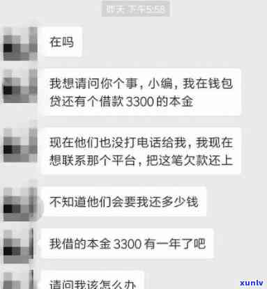 工资4000欠了20万网贷怎么办？怎样解决高额债务疑问？