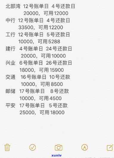 月入5000欠款30万-月入5000欠债30万怎么办