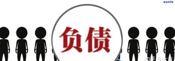 月入5000欠款30万-月入5000欠债30万怎么办