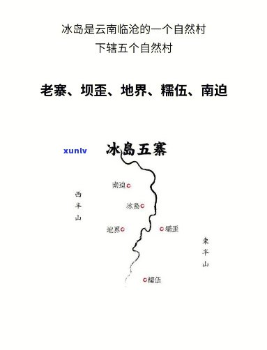 古度的冰岛五寨好吗-冰岛五寨古树茶口感特点