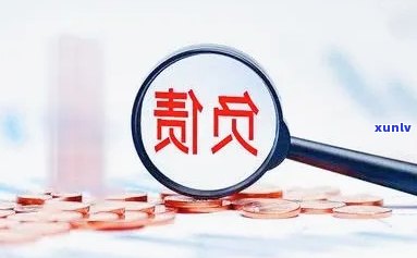 月入5000负债10万怎么办，如何应对月收入5000、负债10万的财务困境？