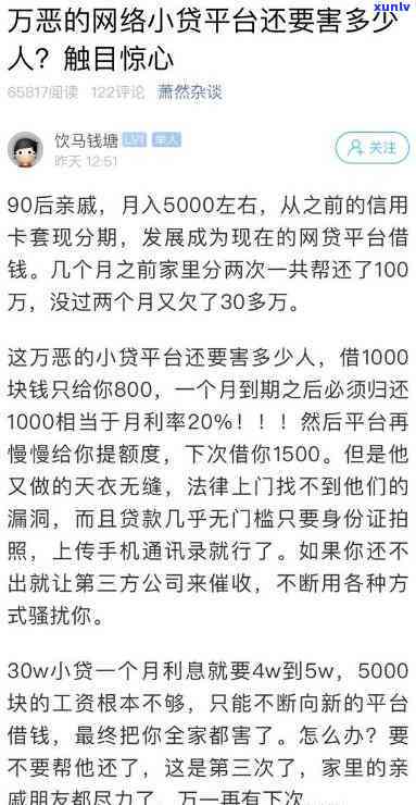 普洱茶手工圆蛋：精致美味的茶香创意料理怎么做