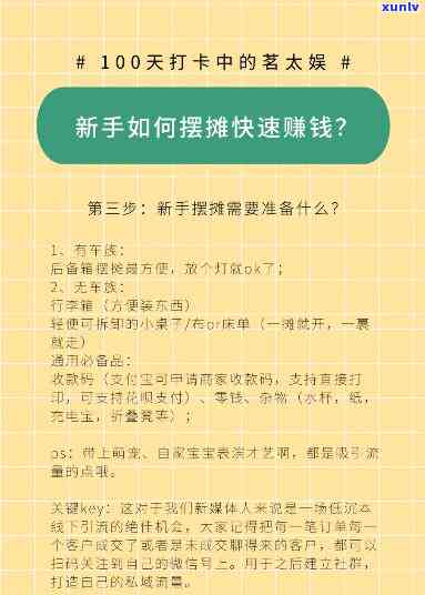 怎么样搞20万：全面攻略与实操  