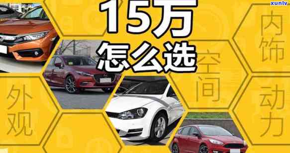 怎么搞15万-怎么搞到15万