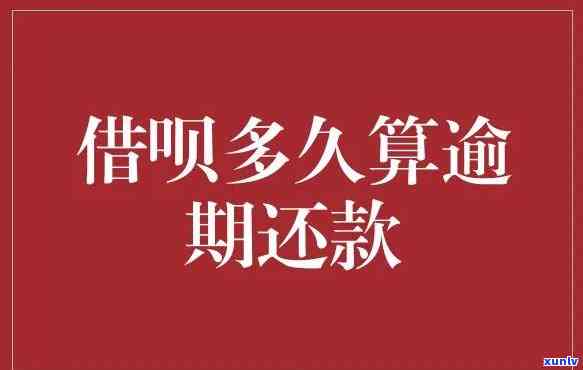 欠账15万怎么还？最划算的还款方案解析