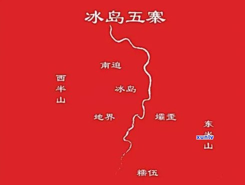 勐库冰岛五寨初制所所长是谁，揭秘勐库冰岛五寨初制所：谁是背后的掌门人？