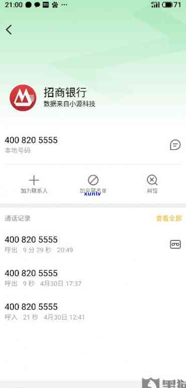 清代茶叶罐价格图片及价格，清代茶叶罐价格一览：精美图片与实价对比