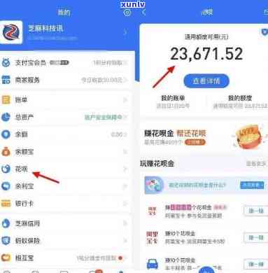 支付宝逾期3万-支付宝逾期3万多会起诉吗