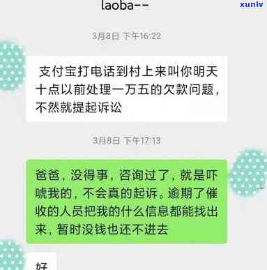 支付宝逾期20万，惊人！支付宝客户逾期20万，引发社会泛关注