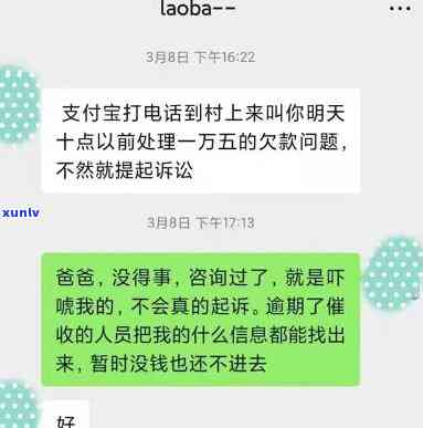 支付宝逾期二十万-支付宝逾期二十万会怎样