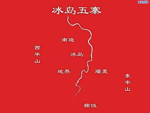 冰岛糯：为何在五寨中价格更低？详解其排名与市场价